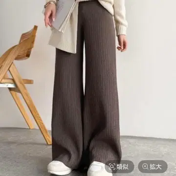 classicalelf 클래식 엘프 / 랜덤 리브 니트 팬츠 브라운 M