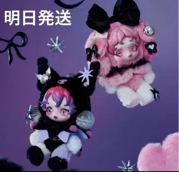 팝마트 스컬팬더 x 쿠로미 x 마이멜로디 봉제 인형 펜던트