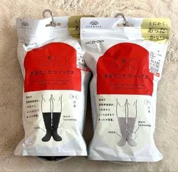 양말 서플리 마루데코타츠 삭스 블랙과 그레이 세트 미개봉 새상품