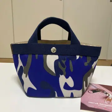 에르베샤 펠리에 카모플라주 그리 블루 그리 블랑 701 S 사이즈