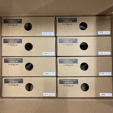 도요타 색감 견본 신형 미라이 빈 박스 세트 8개