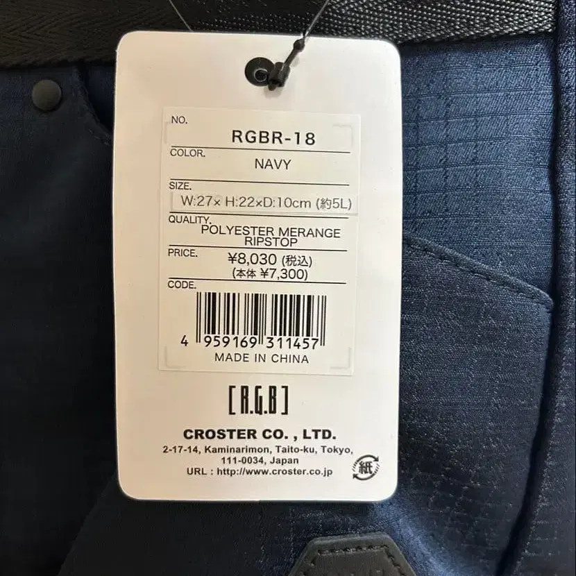 9번째 상품 이미지