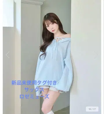 로제 뮤즈 RoseMuse Mohair knit hoodie 색스