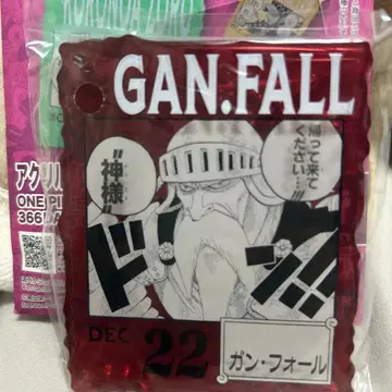 원피스 베이스샵 제일복권 아크릴 참 건폴