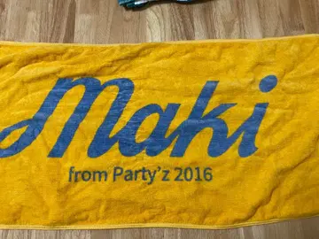 Maki Party'z 2016 타월
