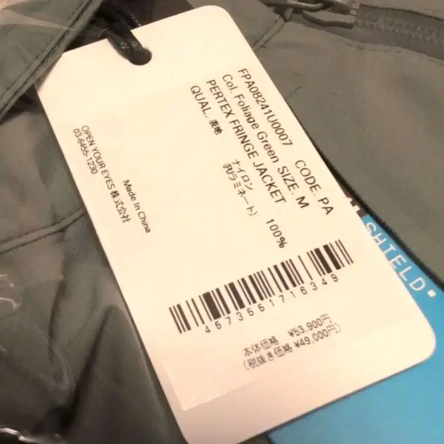 8번째 상품 이미지