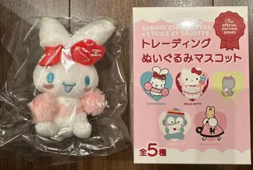 Etoile et Griotte 봉제 인형 마스코트 시나몬 시나모롤