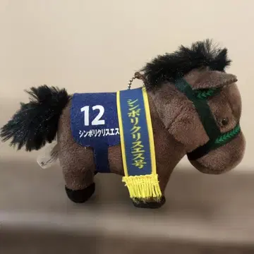 서러브레드 컬렉션 마스코트 볼체인 심볼리 루돌프