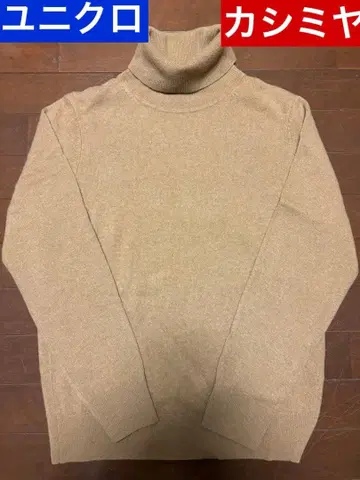 유니클로 캐시미어 터틀넥 스웨터 베이지