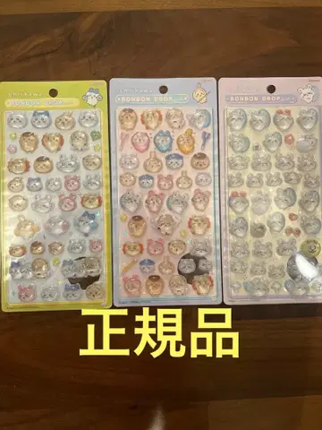 치이카와 (먼작귀) 모자 꽁지 드롭 씰 3개 세트