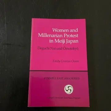 Women&MillenarianProtest in MeijiJapan