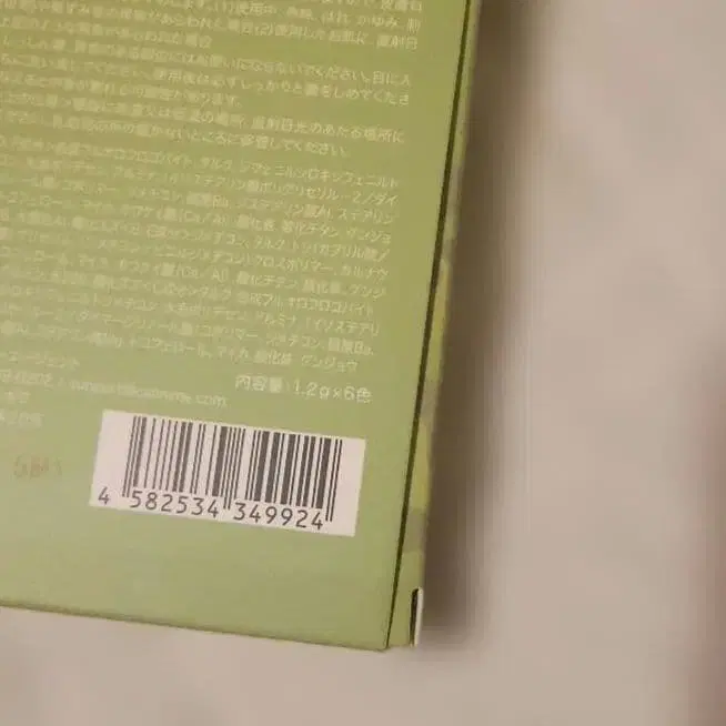 2번째 상품 이미지