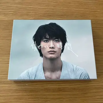 나의 시간 DVD-BOX