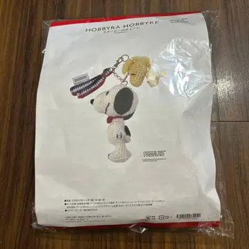 스누피 키링과 털실 세트
