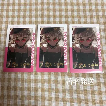 프로세카 에피카 금박 24B 아즈사와 코하네 ULTRA C