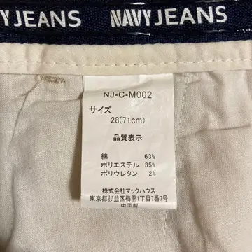 Navy Jeans 숏팬츠 28사이즈
