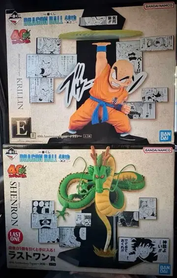 즉시 구매 OK 제일복권 드래곤볼 40th 그 두 번째 E상 라스트 원상