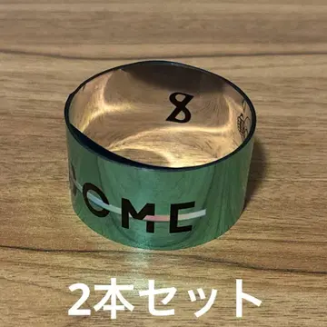 timelesz FAM DOME 은색 테이프 풀 2개