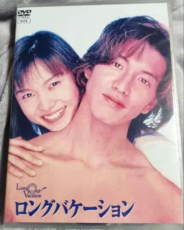 롱베이케이션 DVD 박스