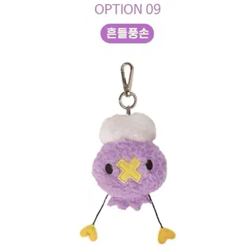 한국 한정판 포켓몬 후완테 복슬복슬 플랫 봉제 인형 키링 9cm