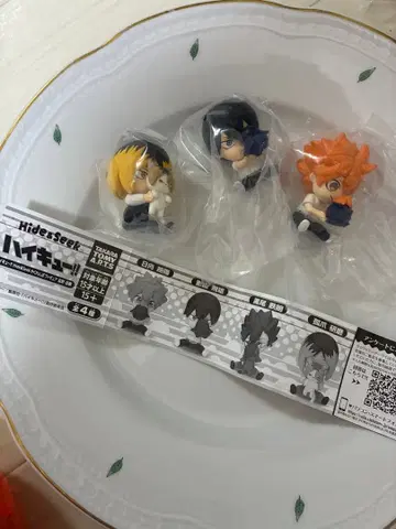 하이큐!! 피규어 3체 세트