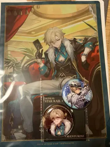 아벤츄린 굿즈 묶음 판매 스타레 캔뱃지, 클리어 파일