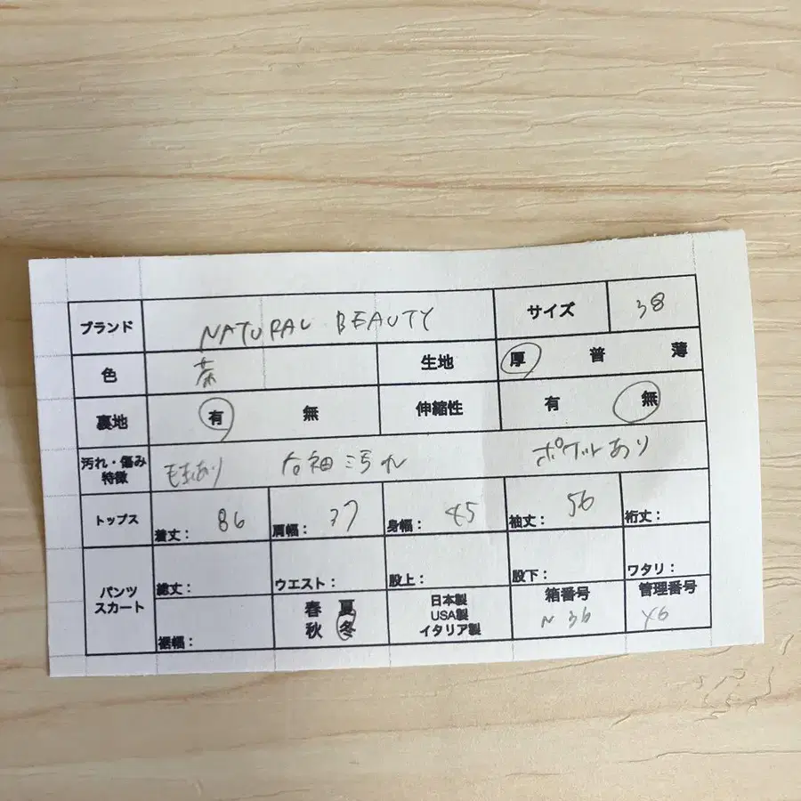 10번째 상품 이미지