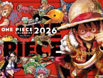 [ 새상품 ] 원피스 코믹 달력 ( 대형 ) 2026