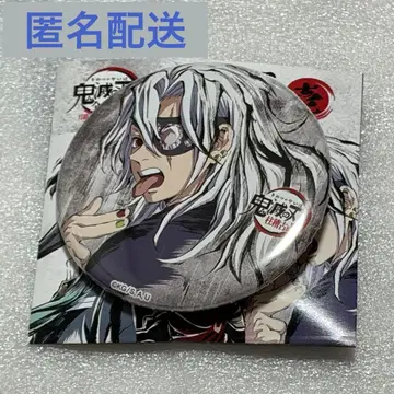 귀멸의 칼날 전 집중전 막간화 캔뱃지 우즈이 텐겐