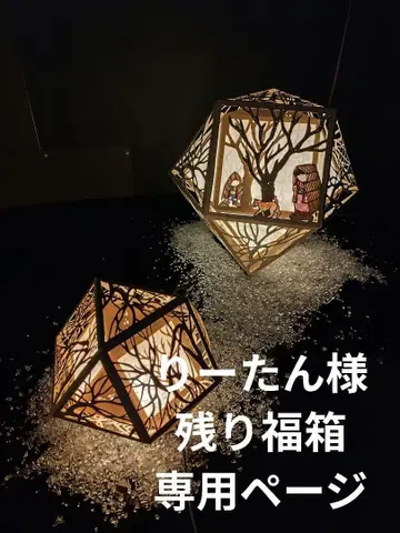 남은 복 상자 [ NEKO 자동 개폐 쓰레기통 ]