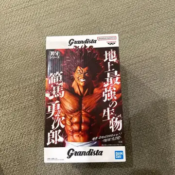 Grandista 한마 유지로 피규어