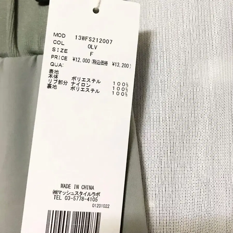 5번째 상품 이미지