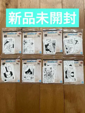 1번 복권 드래곤볼 40주년 그 2 I상 시계 부품 스티커 세트 8종