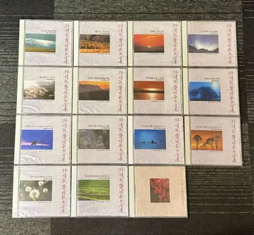 서정 가곡 애창곡 대전집 CD 전 14장 오케스트라로 엮는 1장 세트