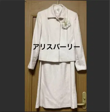 앨리스버리 세레모니 수트