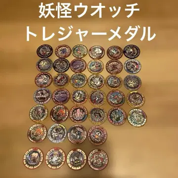 요괴 메달 38개 보물, 쉐도우 사이드