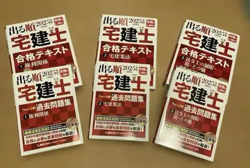 출제순 다케켄시 합격 텍스트 2025년판 세트