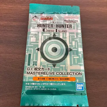 [가격 인하 불가] 제일복권 헌터헌터 I상 주문 카드 그리드 아일랜드