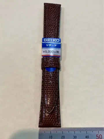 SEIKO 브라운 가죽 리자드 18mm