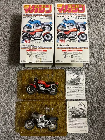 소년 매거진 바이크 컬렉션 발발 전설 CB750F 카타나 덤 포함