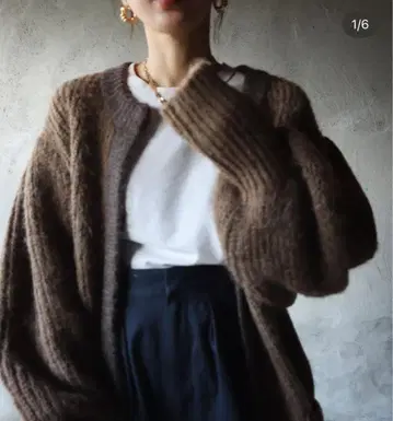 epa 에파 모헤어 가디건 브라운
