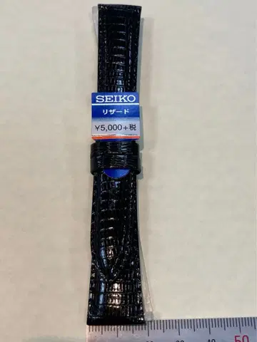 SEIKO 블랙 가죽 벨트 리자드 18mm