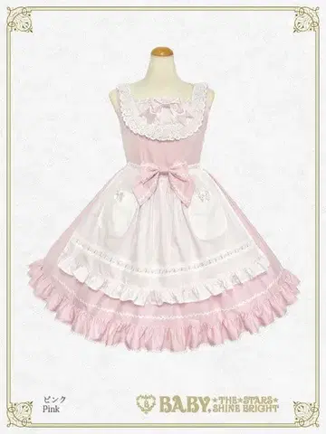 BABY, THE STARS SHINE BRIGHT 핑크 원피스