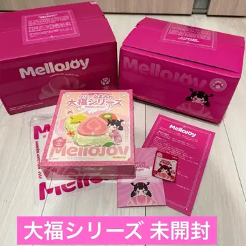 mellojoy 메로조이 대복 시리즈 미개봉 종이상자 상자 비리비리 포함