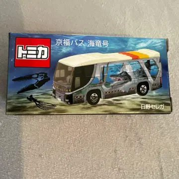 토미카 교토 전철 버스 해룡호