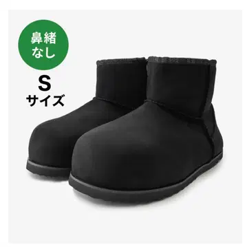 완판템 Racbaki 라쿠바키 부츠 2 부츠 S 사이즈 교정 신발 블랙