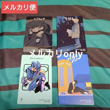 나토리 트레이딩 카드 / 트레카 세트 4 마찰 ASIA 굿즈