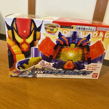 반다이 가면라이더 가브 DX 브라스탐기어 브람 발렌