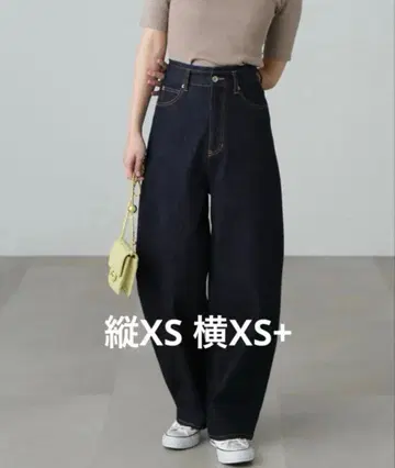 FREE'S MART 데님 에그 팬츠 세로 XS 가로 XS+ 멀티 사이즈