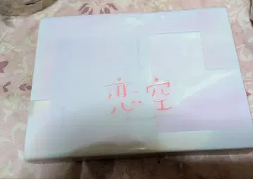 영화 [연공] DVD 중고품